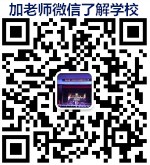 2019年江西赣州男生学电子商务专业有什么要求