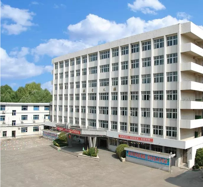 2019年江西工业职业技术学校3+2