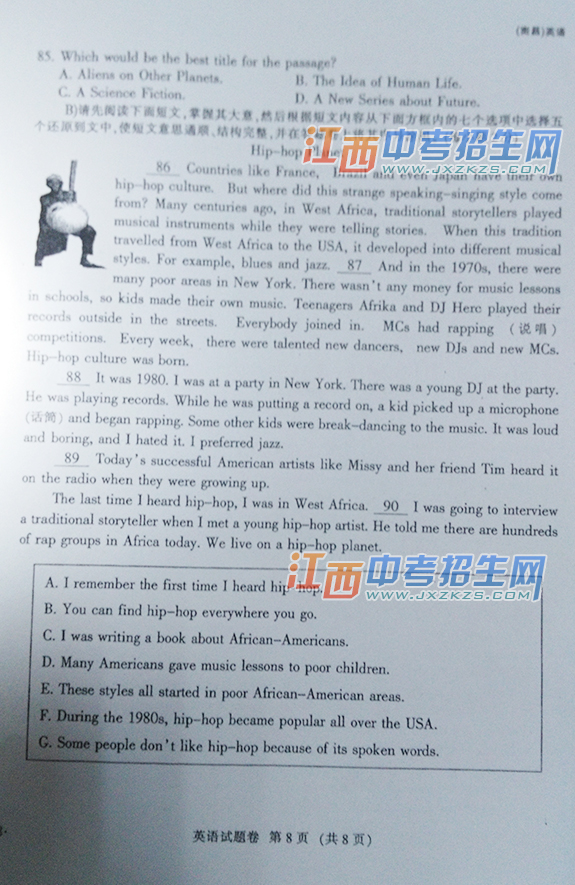 2015年南昌市中考英语试题